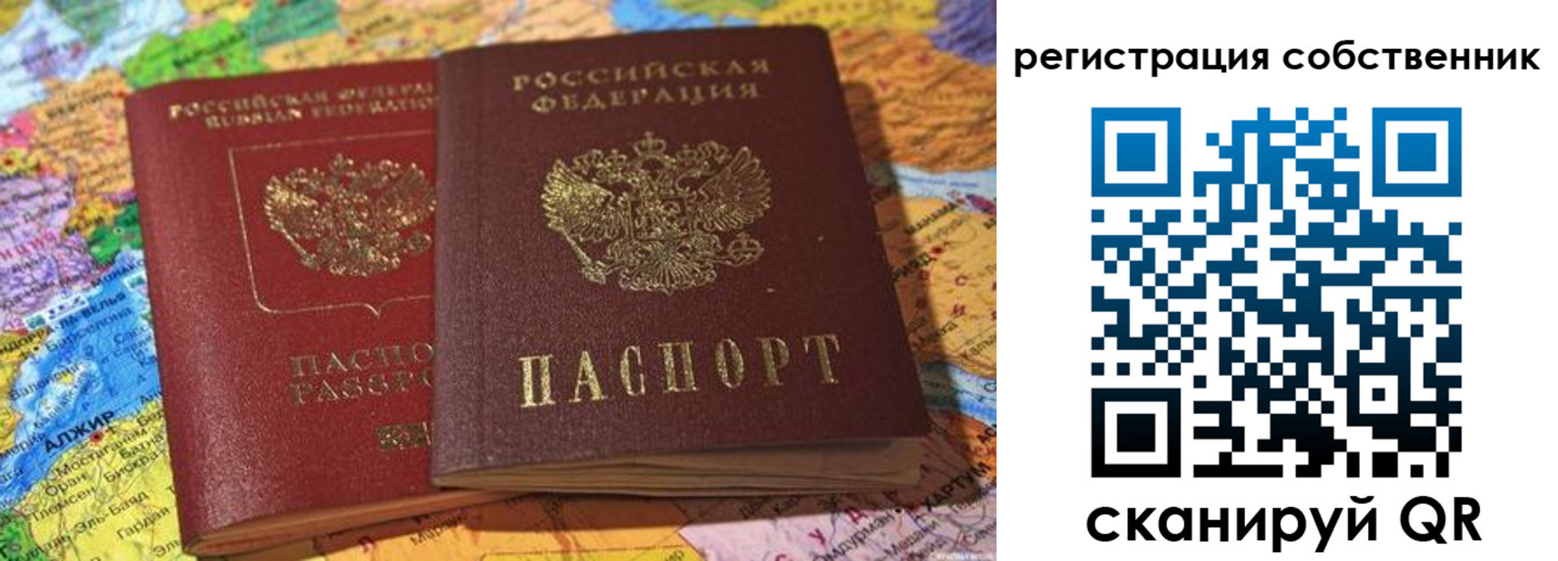 пропишу в квартире в Уяре