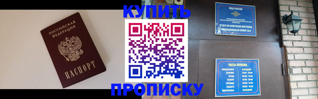 найти адрес прописки в Уяре